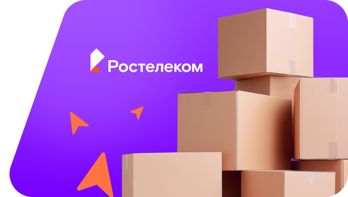 Переезд в новую квартирув&nbsp;посёлок Нюя-Северная (Республика Саха (Якутия))